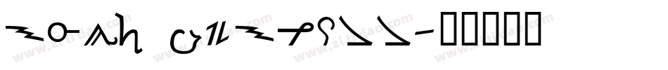 Olde Thorass字体转换